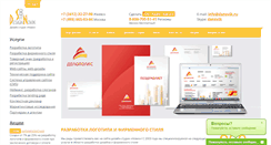 Desktop Screenshot of dsnovik.ru
